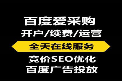 竞价推广开户案例分析及优化